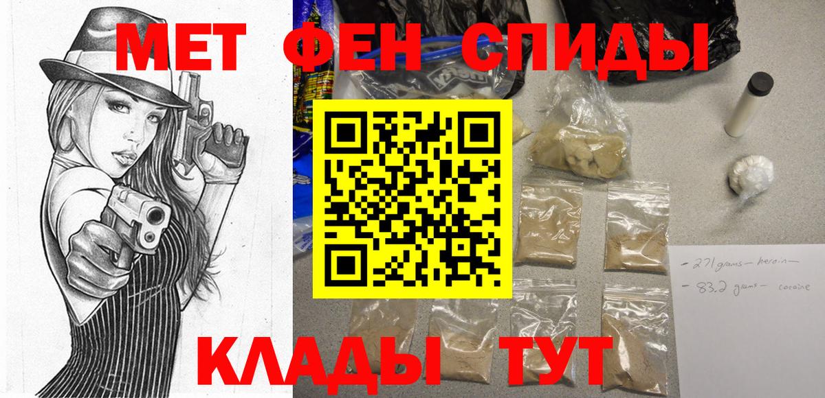 Белореченск  Amphetamine Розовый  АМФ  Вход с VPN  АМФЕТАМИН 