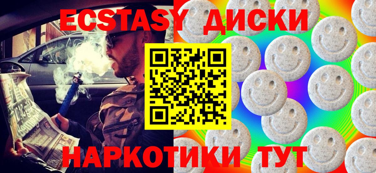 Экстази Дубай  гидра онион  Экстази Punisher  Экстази  Белореченск  Вход с VPN 