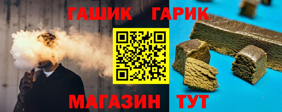 ГАШИШ VHQ Белореченск