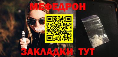 прущие крисы Гатчина