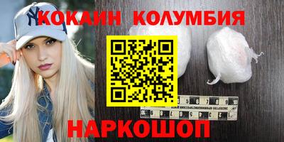 спайс Гагарин