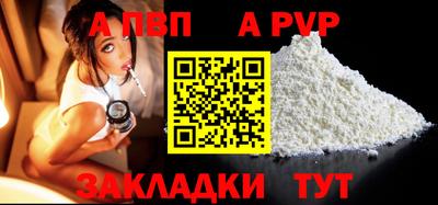 спайс Гагарин