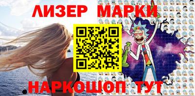 спайс Гагарин