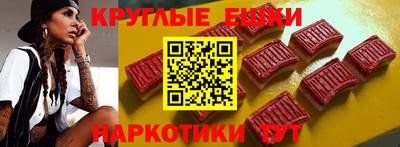 спайс Гагарин