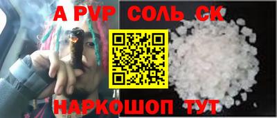 прущие крисы Гатчина
