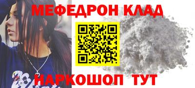 спайс Гагарин