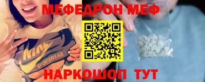 спайс Гагарин
