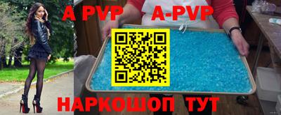 прущие крисы Гатчина