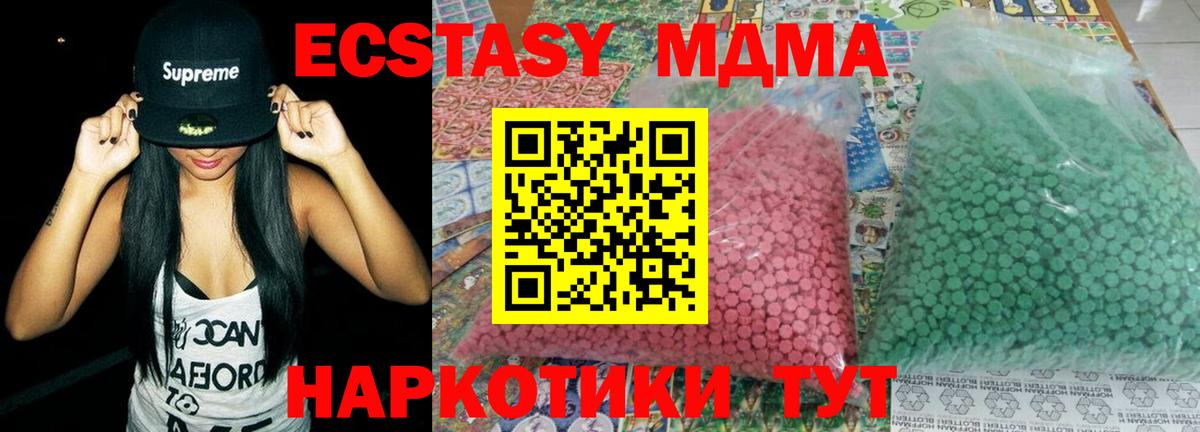 МЕФ   МАРИХУАНА  МЕТ  Белореченск  Кокаин  Вход с VPN 