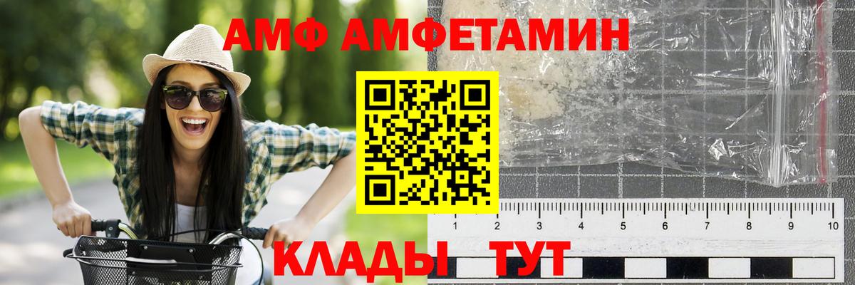 Метамфетамин винт  Вход с VPN  Белореченск  Метамфетамин винт 
