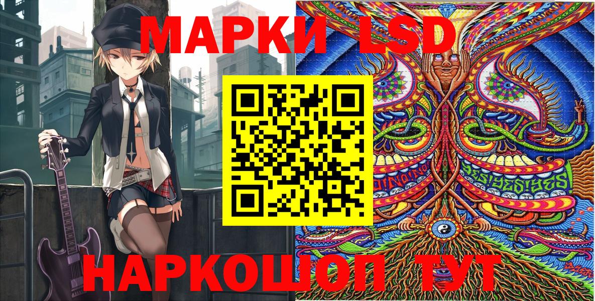 Белореченск  Марки 25I-NBOMe 1500мкг  цена наркотик  Вход с VPN 
