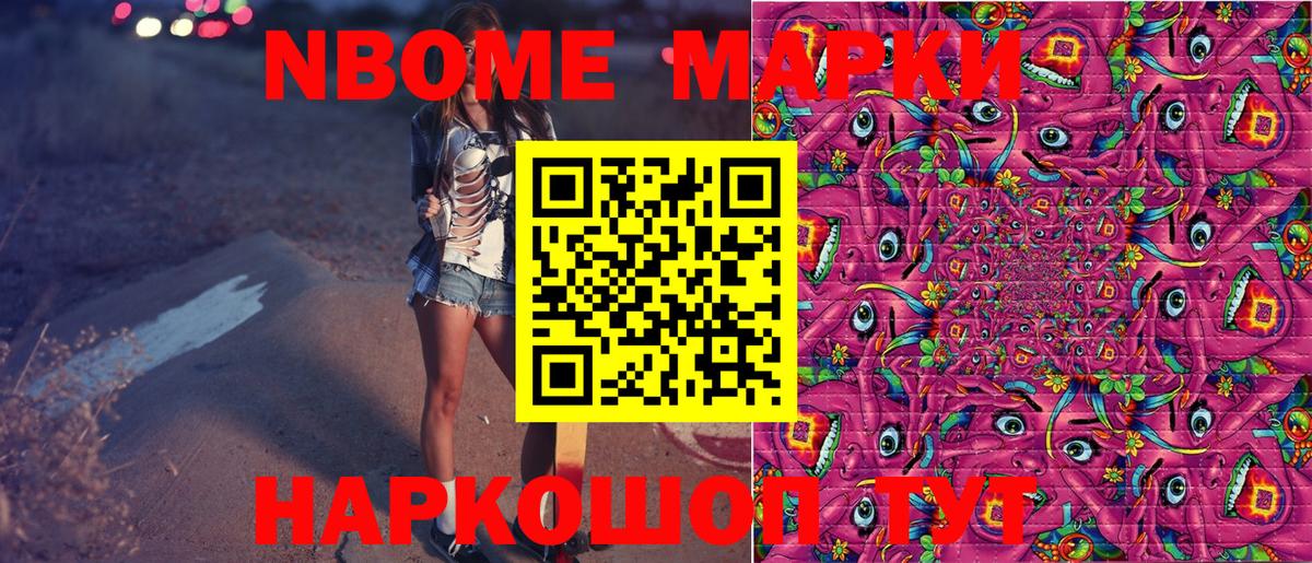 Галлюциногенные грибы Белореченск