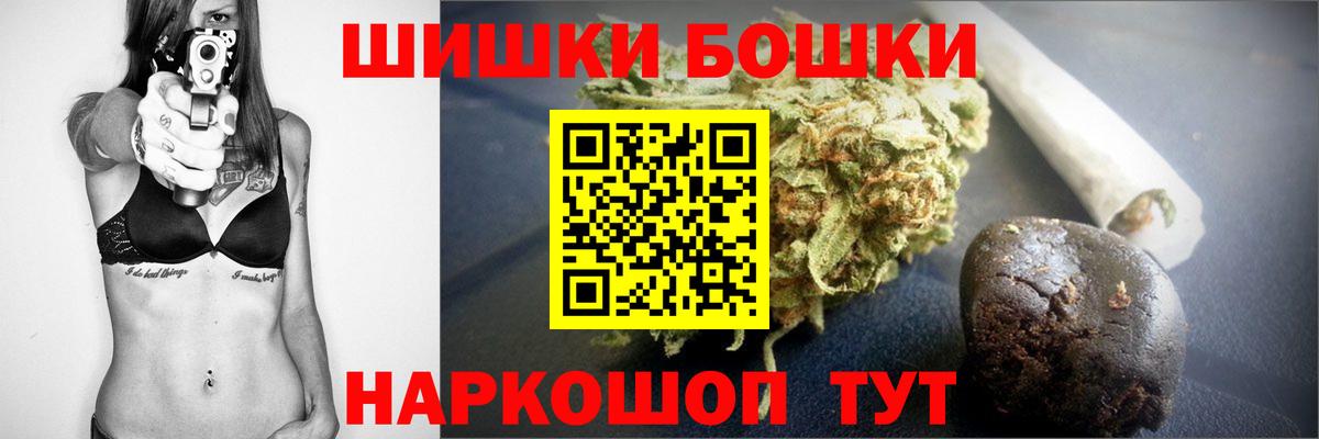 Конопля план Белореченск