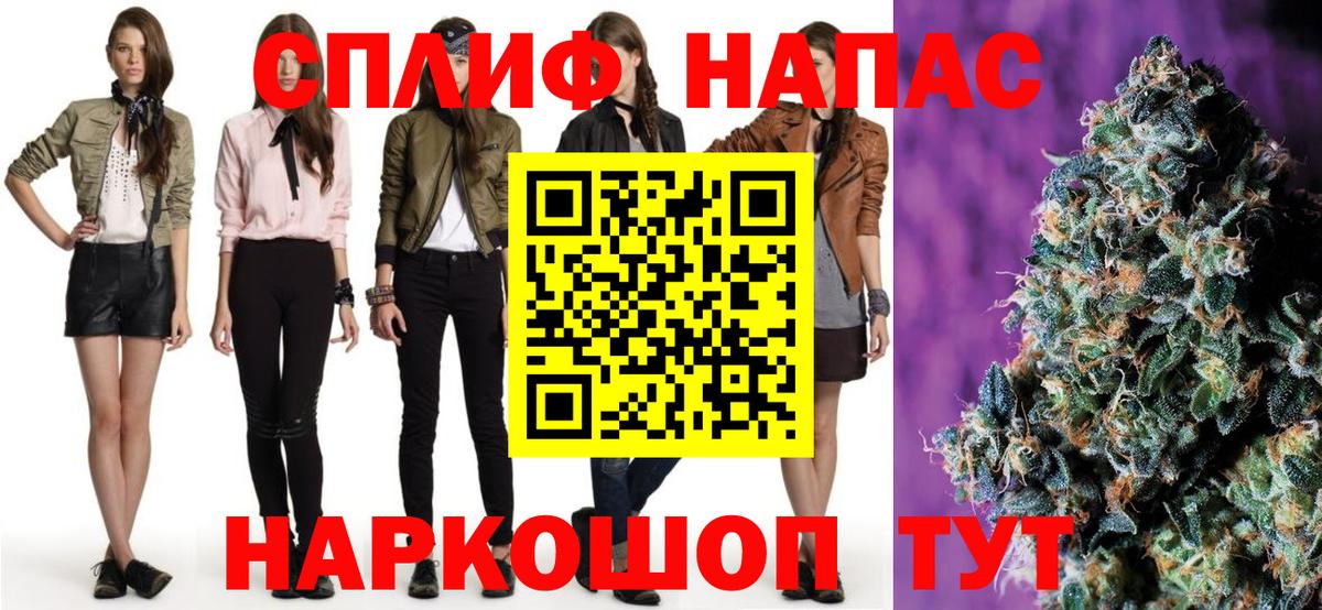 Бошки Шишки планчик  Марихуана MAZAR  Белореченск  Вход с VPN 